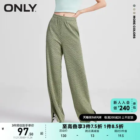 ONLY奥莱夏季时尚通勤宽松提花直筒阔腿休闲裤女商品大图