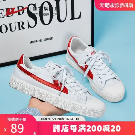 回力女鞋2024新款鞋子经典款复古百搭小白鞋春季透气帆布鞋板鞋女商品大图