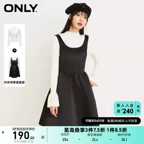 ONLY奥莱夏季气质针织吊带裙套装收腰显瘦连衣裙女图片