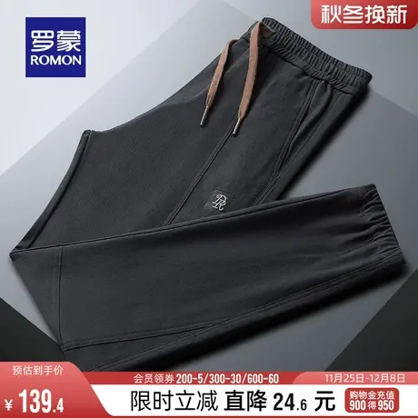 罗蒙男士潮流刺绣松紧抽绳腰休闲裤2024春季新款时尚束脚哈伦长裤图片
