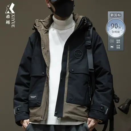 新国标户外工装羽绒服连帽外套男冬季宽松大码男士90白鸭绒冲锋衣商品大图