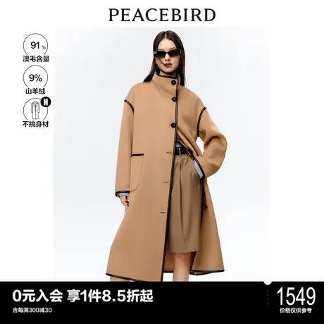 太平鸟设计感羊绒大衣女秋冬新款撞色毛呢大衣韩系双面呢羊毛外套图片