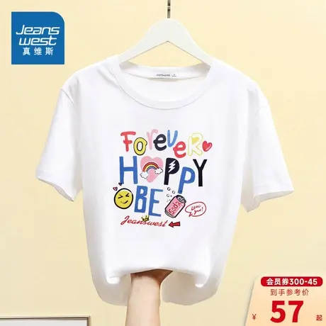 JY真维斯女装 春夏季女款纯棉趣味字母印花休闲女式短袖圆领T恤衫图片