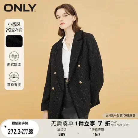 ONLY奥莱夏季复古百搭宽松显瘦直筒开叉西服外套女图片