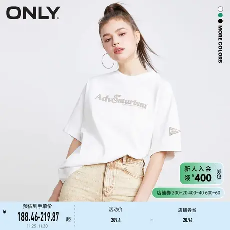 ONLY奥莱2023夏季新款可爱百搭圆领兔子印花宽松短袖T商品大图