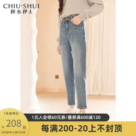 秋水伊人刺绣牛仔裤冬季新款女装双扣设计收脚裤图片
