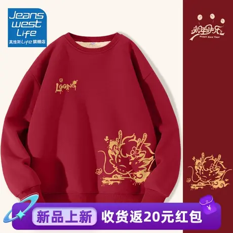 真维斯LIFE加绒加厚卫衣外套女秋冬款2023新款羊羔绒圆领上衣女商品大图