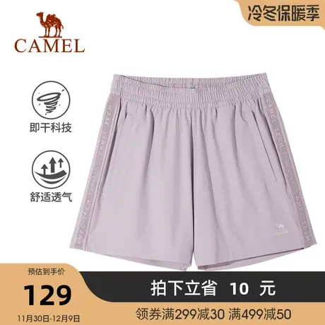 骆驼运动短裤女春夏新款运动休闲裤子速干透气轻薄宽松梭织短裤商品大图