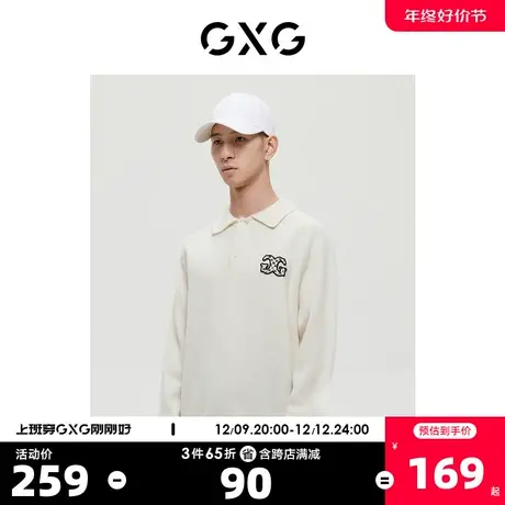GXG男装商场同款经典蓝色系列白色低领毛衫2022年冬季新品商品大图