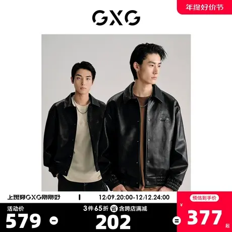 GXG男装 黑色pu夹克外套字母压印休闲潮流时尚 2023年春季新品图片