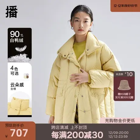 播白鸭绒羽绒服女秋冬新款小个子短款轻薄保暖立领外套DDQ4RD5469图片