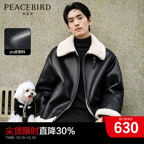 太平鸟男装奥莱PU皮夹克新款仿羊羔毛外套衣宽松机车服商品大图