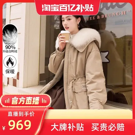 【百亿补贴官方直播】香影美拉德派克服女收腰外套毛领羽绒服商品大图