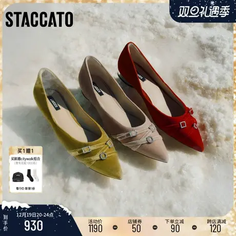 思加图新款丝绒梦境法式单鞋婚鞋尖头平底鞋女鞋9A941AQ4图片