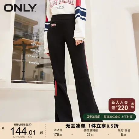 ONLY奥莱2023夏季酷炫运动松紧腰高腰开叉微喇休闲裤女商品大图