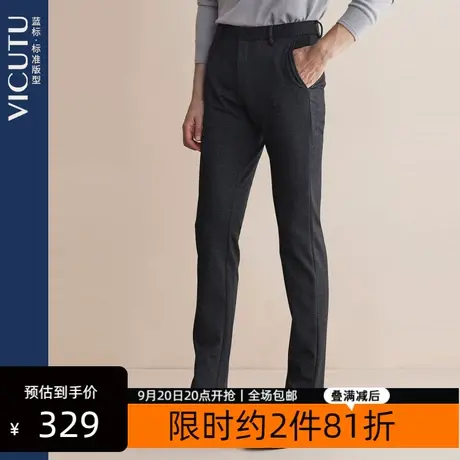 VICUTU/威可多男士休闲裤新款亲肤微弹暗格纹直筒裤子潮流长裤男图片
