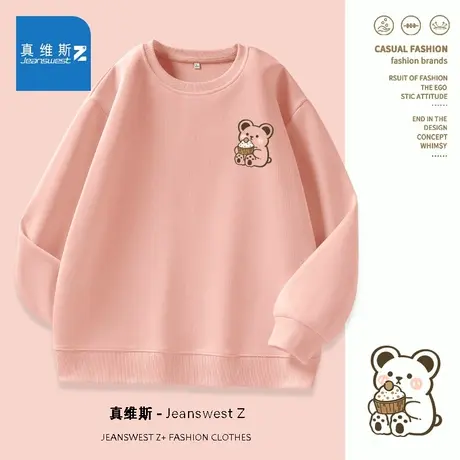 真维斯Z+高级感超好看卫衣春秋圆领上衣女孩宽松慵懒风套头衣服H图片