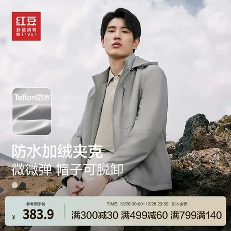 红豆夹克男防水加绒24年春季连帽可拆卸工装户外冲锋衣外套商品大图