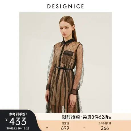 商场同款迪赛尼斯裙子春秋新款长袖高腰两件套网纱连衣裙女士图片