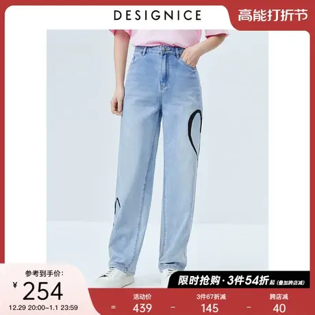 迪赛尼斯爱心拖地裤简约风夏季宽松高腰蓝色薄款醋酸牛仔裤女商品大图