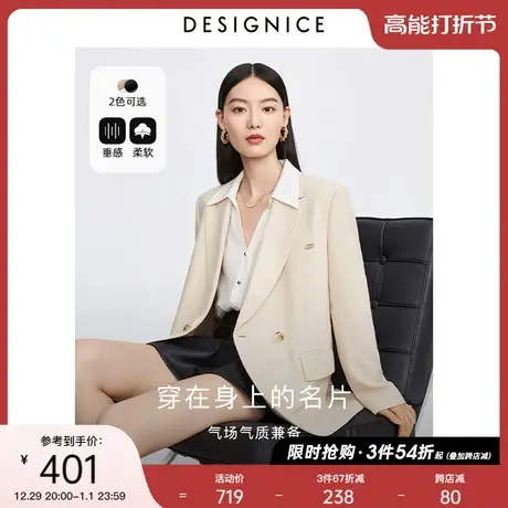 迪赛尼斯通勤西服2023新款精致风宽松简约外套双排扣小西装女外套图片