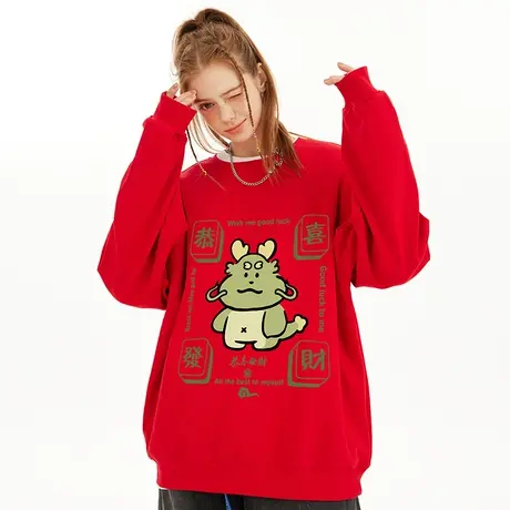 Nuthink国潮龙年发财圆领卫衣男潮保暖加绒加厚情侣款春季上衣商品大图