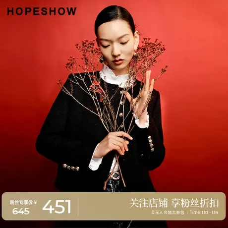 红袖黑色香风H型圆领短外套hopeshow2024春新款单排扣小个子上衣商品大图