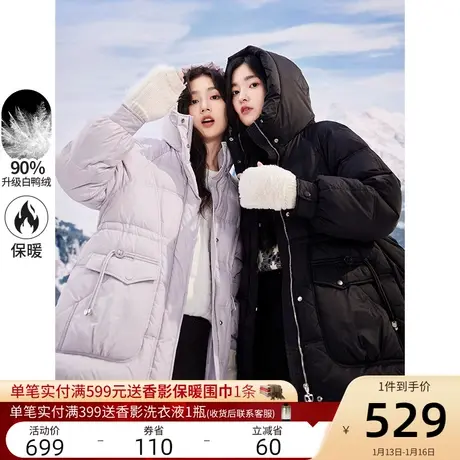 香影紫色羽绒服女2022年新款冬季时尚90白鸭绒连帽收腰外套中长款商品大图
