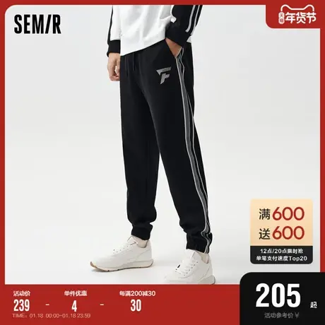 [商场同款]森马永久联名休闲裤男2024春季新款时尚撞色束脚运动裤图片