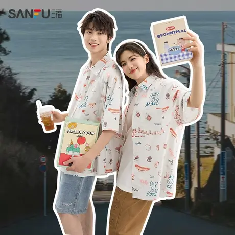 三福短袖衬衫男士上衣情侣沙滩花衬衣休闲宽松外套旅游出差夏威夷图片