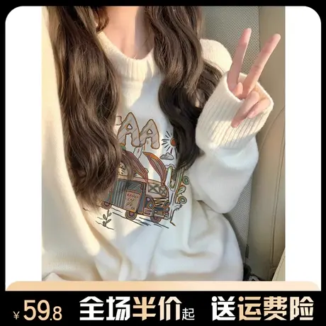 软糯糯奶fufu的毛衣女秋冬2023新款宽松慵懒风针织上衣设计感外套商品大图