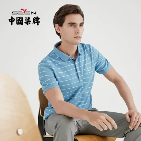 【清仓】柒牌短袖POLO衫夏季男士轻薄条纹翻领中青年商务休闲T恤图片