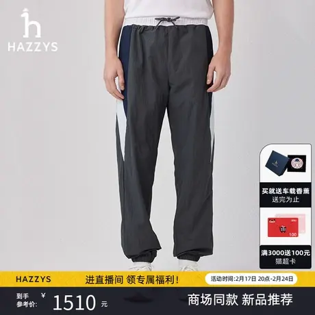 Hazzys哈吉斯2024春夏新款裤子男时尚撞色休闲裤束脚长裤运动裤潮图片