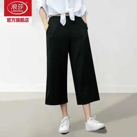 浪莎2024春夏新款雪纺阔腿裤女高腰垂感宽松直筒休闲冰丝七分裤女图片