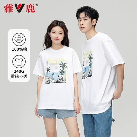 雅鹿重磅短袖T恤男纯棉宽松夏季上衣休闲情侣装半袖圆领全棉体恤M商品大图