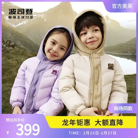 【轻薄】波司登奥莱女童羽绒服薄款三防加绒假两件秋冬外套男图片