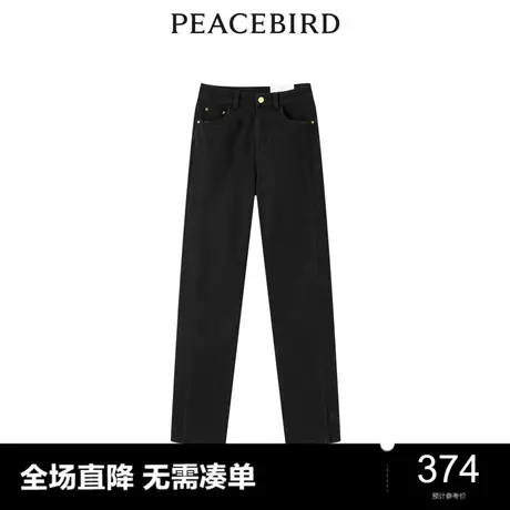 【商场同款】太平鸟女装2023冬季新款法棍小直筒牛仔裤A1HAD4319图片