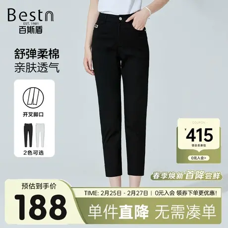 百斯盾女士休闲裤2024春季新款时尚简约透气舒适女宽松垂感八分裤商品大图