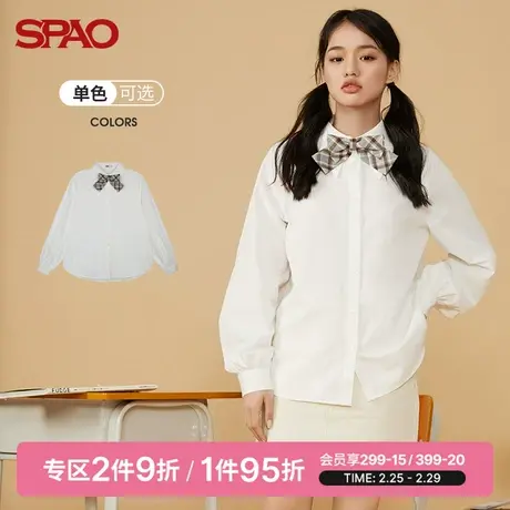 SPAO 女士衬衫春季新款时尚时尚洋气校园风学生休闲SPYWB22I01图片