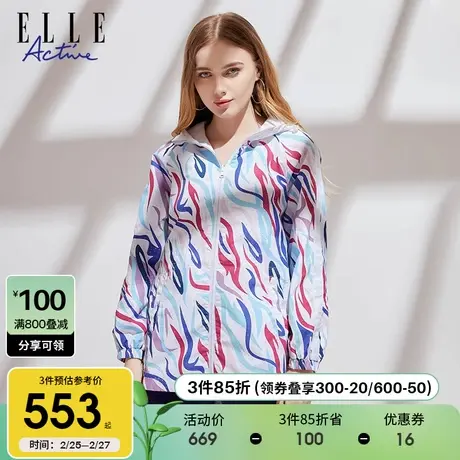 ELLE Active2023秋款外套双面穿印花连帽梭织外套宽松透气风衣ins图片