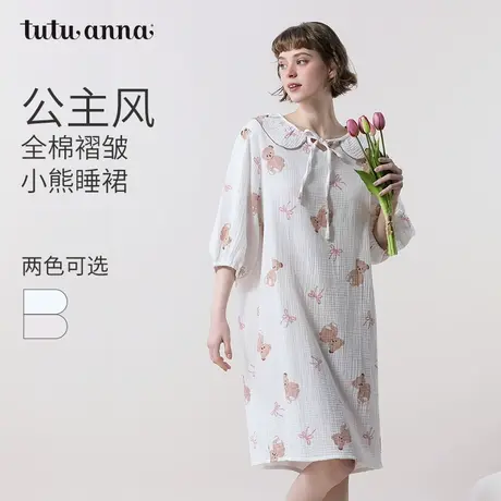 tutuanna春夏全棉睡衣女公主风双层纱小熊满印长袖套头睡裙家居服商品大图