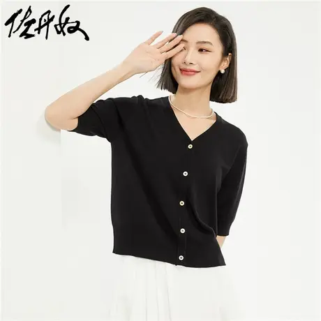 佐丹奴针织衫女新款气质小衫彩虹纽扣V领短袖针织开衫女05354305商品大图