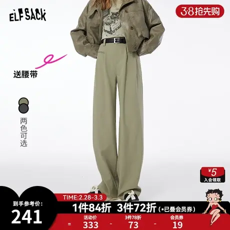 妖精的口袋深灰色阔腿西装裤女2024年早春新款直筒垂感休闲裤子图片