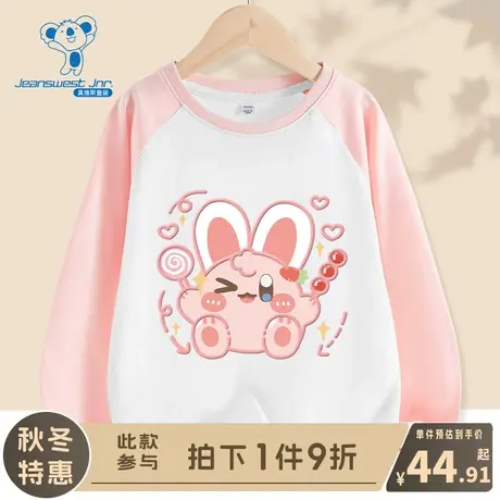 KX真维斯儿童纯棉t恤女孩2024新款插肩袖春装女童春秋款长袖上衣图片