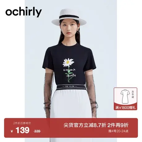 【新降】欧时力 纯棉短袖t恤女2023新款夏装上衣印花绣珠片休闲图片