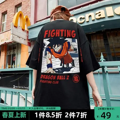 七龙珠t恤男短袖百T大战2022夏卡通联名潮牌oversize大码宽松纯棉图片