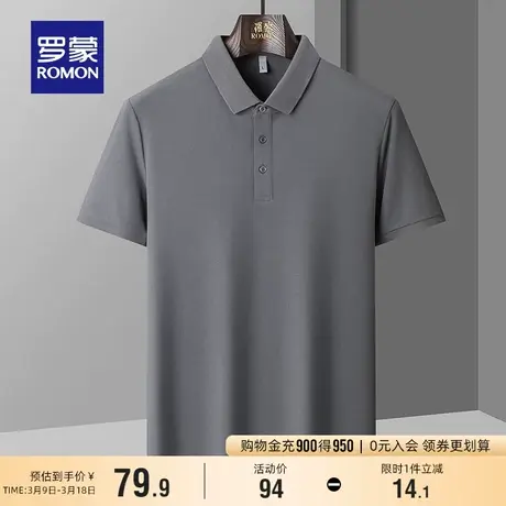 罗蒙男士宽松百搭翻领短袖POLO衫2024夏季新款休闲纯色商务T恤衫图片