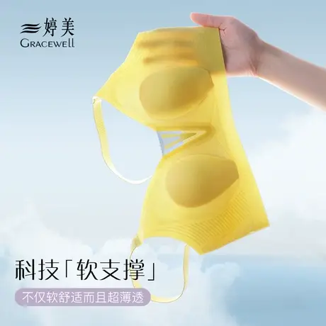 婷美夏季女款兔耳朵超薄内衣大胸显小全罩杯收副乳防下垂无痕文胸商品大图