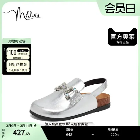 millie's/妙丽2023春时尚水钻厚底包头女勃肯凉拖鞋69212AH3图片