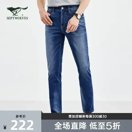 七匹狼牛仔裤男2023年春秋季新品四面弹力长裤潮流时尚休闲男裤图片